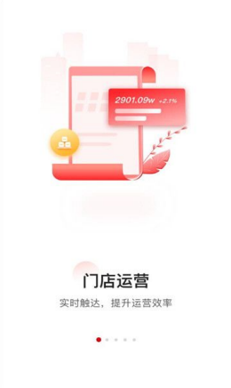 灵玑云办公app截图2