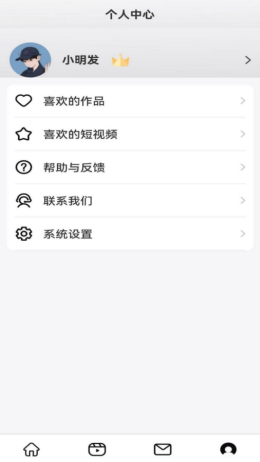 金猫猫灯具设计app截图2