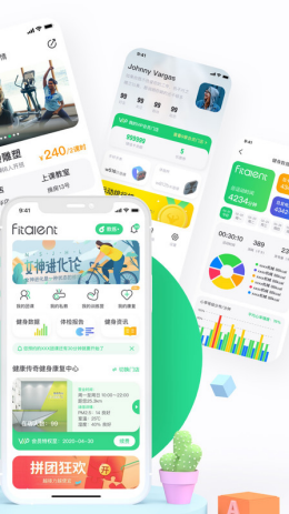 型运动app