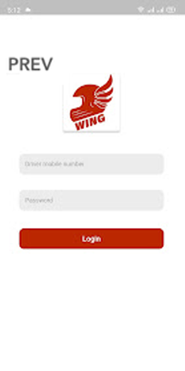 客户订单行踪app截图1
