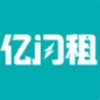 亿闪租app