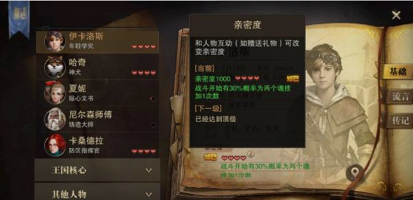 猎魂觉醒百度版最新版