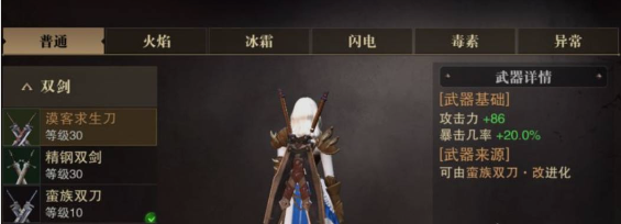 猎魂觉醒百度版最新版