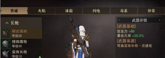 猎魂觉醒百度版最新版