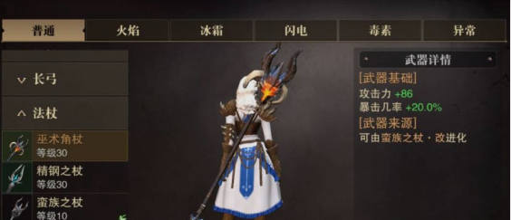 猎魂觉醒百度版最新版
