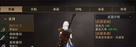 猎魂觉醒百度版最新版