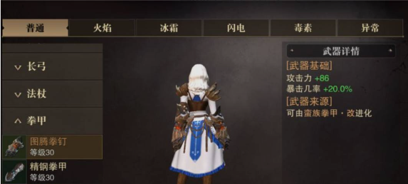 猎魂觉醒百度版最新版