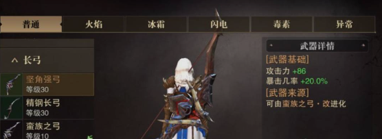 猎魂觉醒百度版最新版
