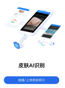 荔枝大夫医生版app