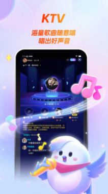 歌星俱乐部app
