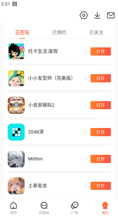 9游app下载安装