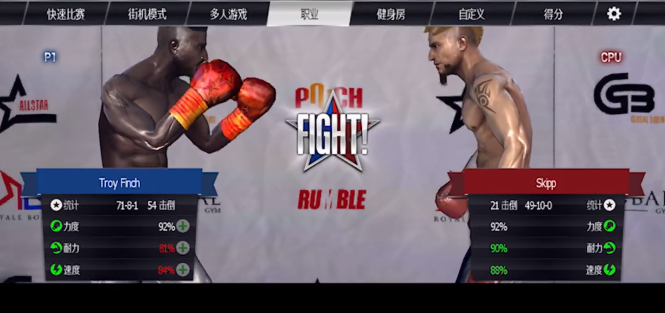 真实拳击3(Real Boxing 3)