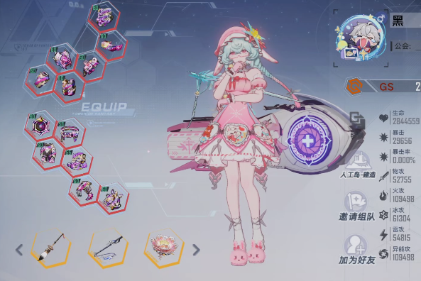 幻塔官服下载官方