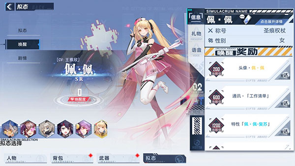 Tower of Fantasy幻塔国际服下载安装