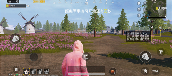 pubgmobile3.2版本更新(PUBG MOBILE)