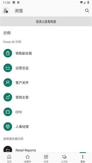 PowerBI