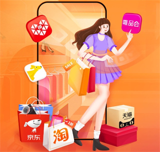 一折特卖