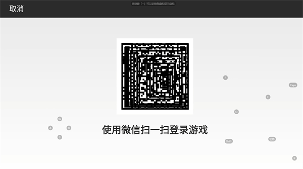 元梦之星云游戏秒玩