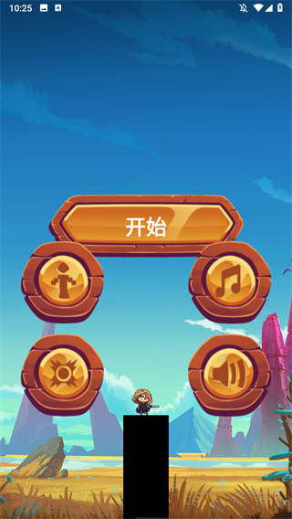 顶桥