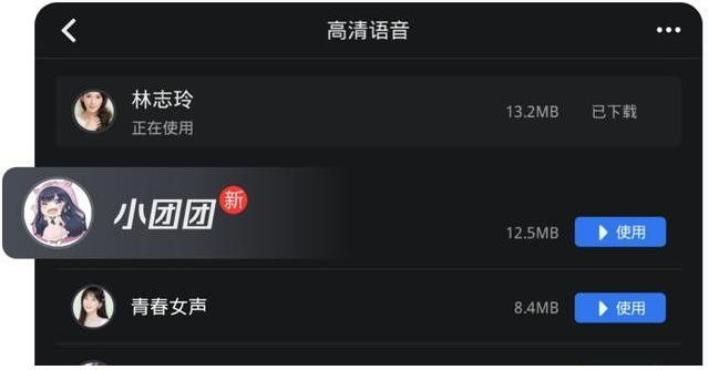 高德地图车机版2024最新版