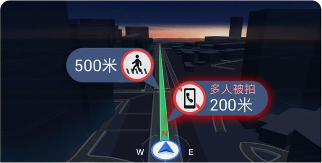 高德地图车机版2024最新版