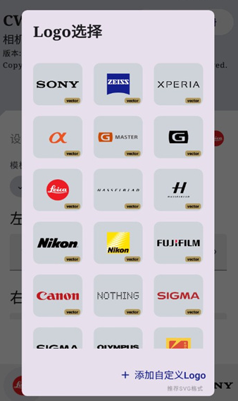 cwm相机水印app