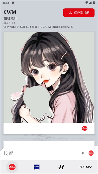 cwm相机水印app