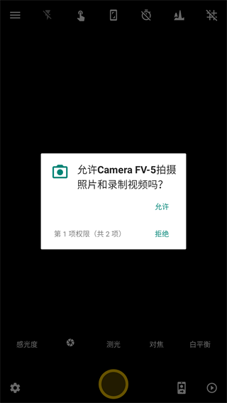 Camera FV-5最新版