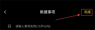 万能指令app下载安装免费