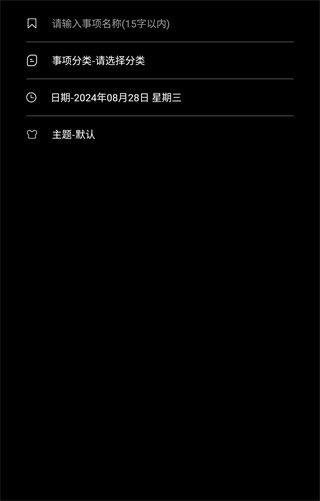 万能指令app下载安装免费