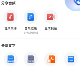 布谷鸟配音手机版app
