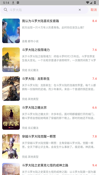 书生搜索最新版