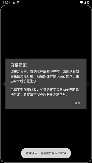 hankmi应用商店最新版下载