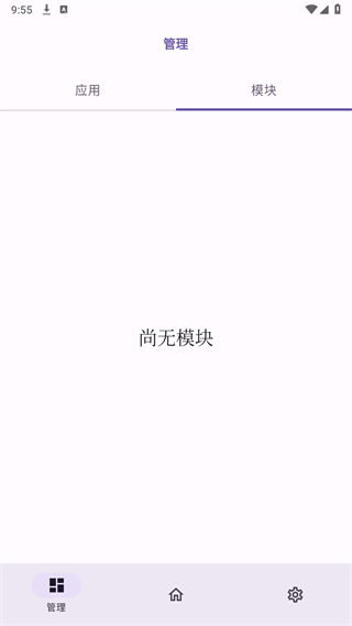 ONPatch app