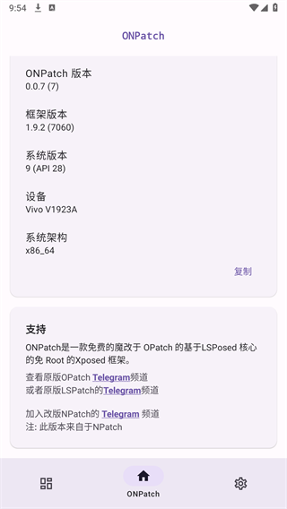 ONPatch app