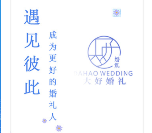 大好商家版app