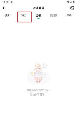 好游快爆(好游快报app下载)