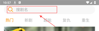 莜麦剧场app