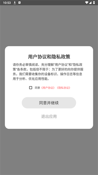 莜麦剧场app