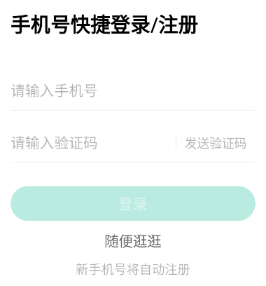 特岗教师练题狗