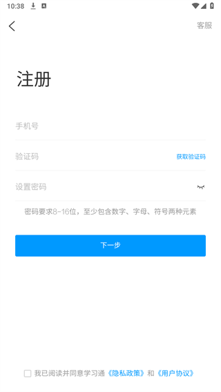 陕西特教app
