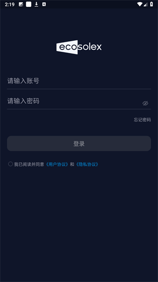 EcosolexAPP