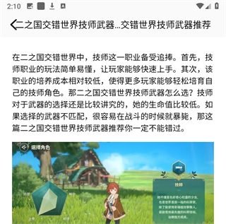 好游快乐园app