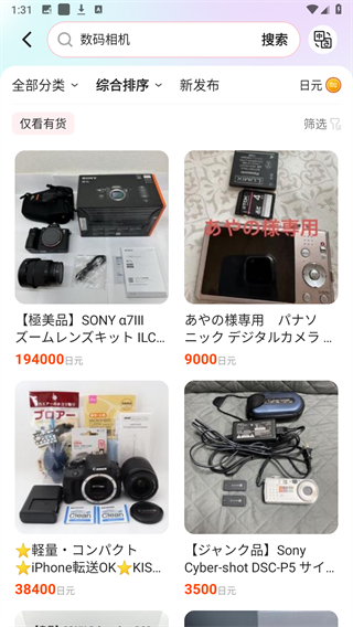 桃淘市集app