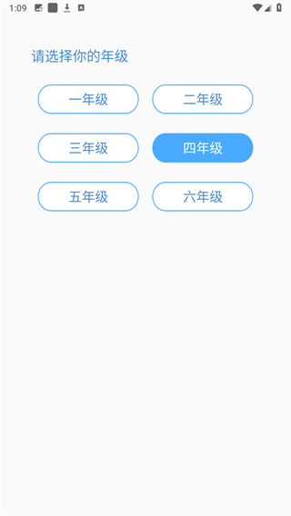 重大版小学英语最新版