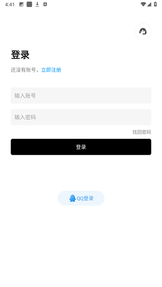 简盒app