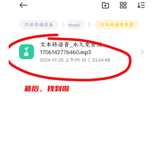 熊拍拍最新版