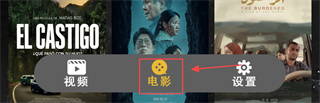 99看片播放器app