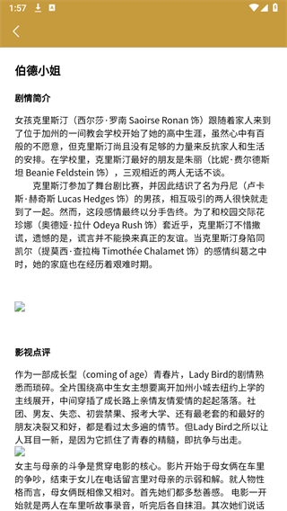 99看片播放器app