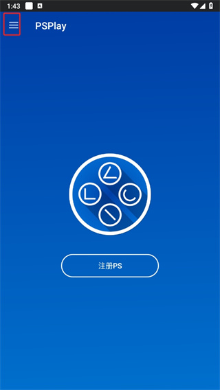 PSPlay安卓版下载